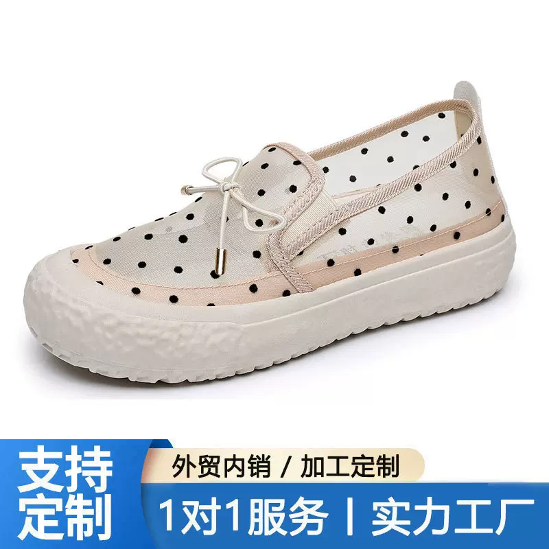 厚底网面鞋女渔夫鞋夏季新款一脚蹬透气蕾丝乐福鞋潮流时尚百搭女