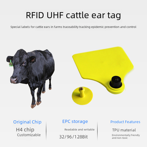 High-frequency RFID animal tags, pig ear tags, cow ear tags, sheep ear tags, 6C animal electronic tags, livestock traceability