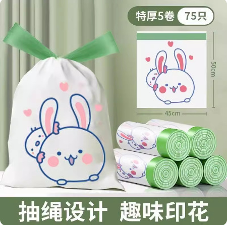 キッチンゴミ袋巾着タイプ大サイズ 45*50 家庭用増粘プラスチックポータブルゴミ袋小サイズ 1 個から|undefined