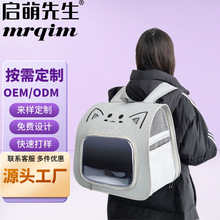 猫包外出便携包大号双肩猫背包狗狗航空箱手提猫箱猫书包宠物背包