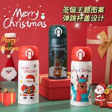 圣诞节保温杯可爱高颜值弹跳不锈钢水杯卡通礼品礼物杯子批发