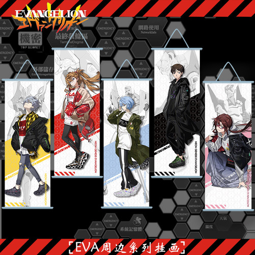 New Century Evangelion Eva Wall Art Shouma Kaji Tomorrow's Yui Asuka Leliel Periphery 2D Silk Cloth Anime Poster 
