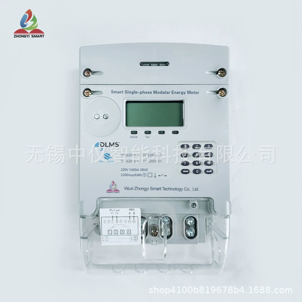 2024 Новые премиальные интеллектуальные счетчики с клавиатурой STS многотарифные счетчики электроэнергии однофазные счетчики энергии Экспортная продукция