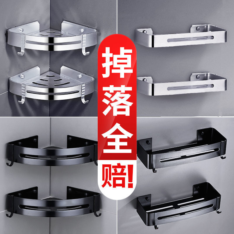 Donor -free bathroom triangular shelf bathroom wall -mounted…