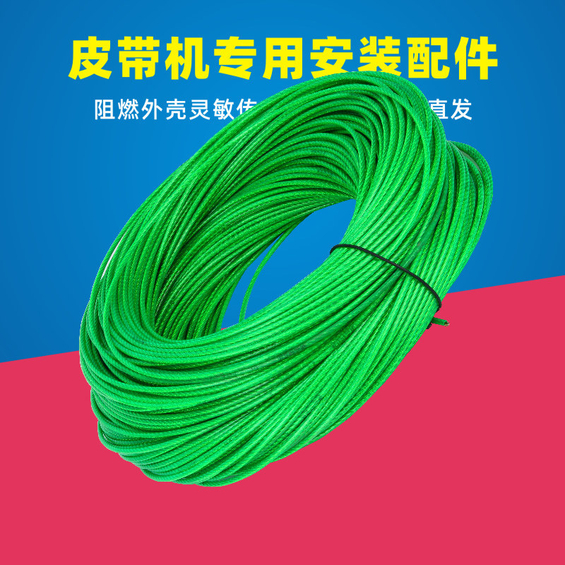 钢丝绳卡头锁扣双向拉绳开关用安全急停皮带保护开关用