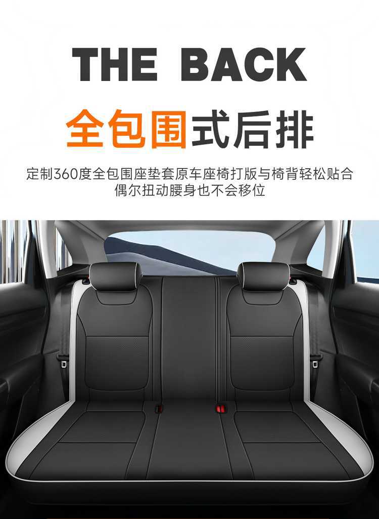 Skoda Kamiq Seat Cover Dedicated Full Car Seat Cushion