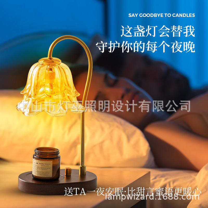 铃兰香薰灯融蜡灯法式复古卧室床头灯家居摆件氛围灯无火香氛台灯|undefined