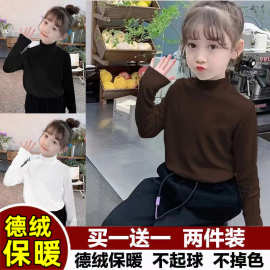 批发女童德绒T恤秋冬新款儿童保暖半高领睡衣女孩宝宝休闲打底衫t