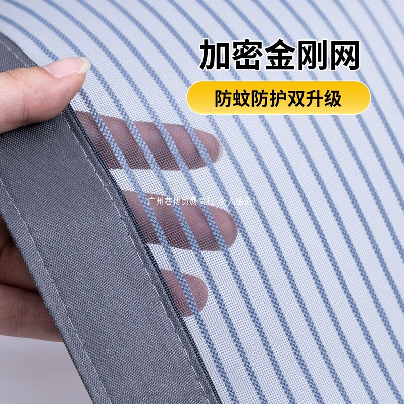 2026 New Model Summer Full Magnetic Strip New Diamond Mesh Mosquito Screen Door High-End Mosquito Screen Curtain for All Seasons