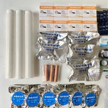 ������|�۽����g�^ 10kvעģ�۽� 3*500