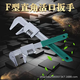其他钳类工具;钢丝钳;活扳手