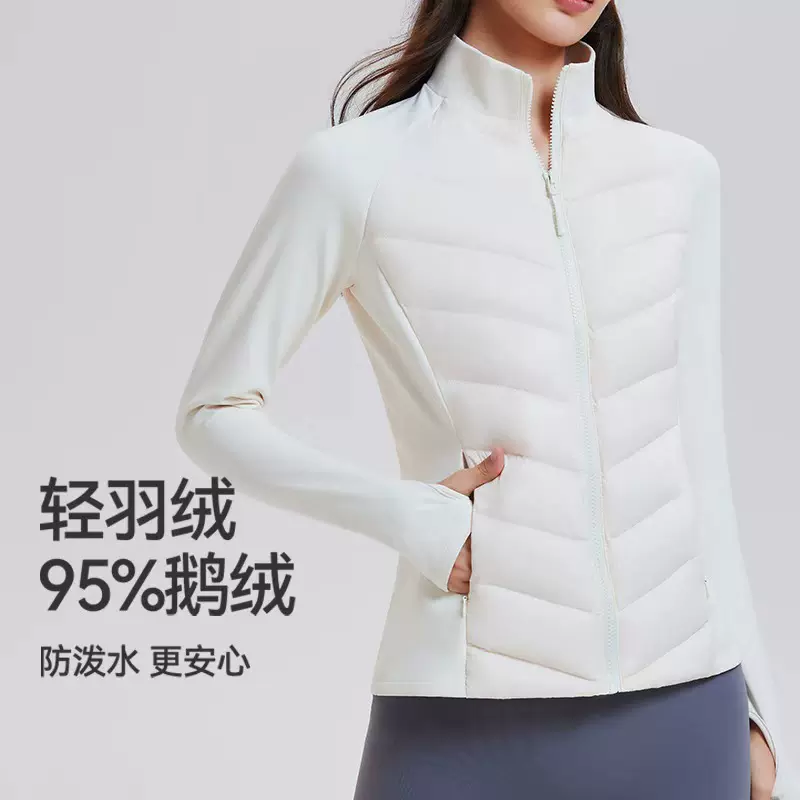 跨境健身运动2025秋冬羽绒服女轻薄保暖立领外套骑行衣夹克内胆外