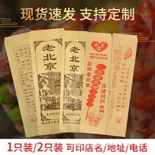 �Ǻ��J���� ���Ǻ��J����ţƤ�����ϱ����Ǻ��J�����S�����l