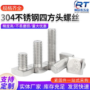 304���P䓷��^��˨GB35�ķ��^�ݽzC�����䓽Y���ݗUM4M6M8M10M12