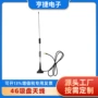 自助自动4g充电宝天线