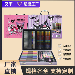 Cartoon Stationery Set Primary School Supplies Kindergarten Gift Box Kidsren's Painting Washable Paint Watercolor Pen