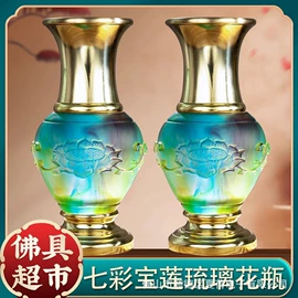 佛像/神像;供灯;香炉