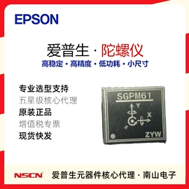 电阻器;晶体振荡器;陶瓷电容器