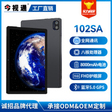 kinstone新款10.1寸平板电脑双摄像头wifi蓝牙亚马逊跨境工厂专供