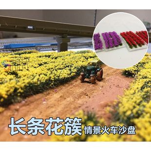 �L�l�������� ����ɳ�Pģ�ͽ��B���⾰�^�龰��̨����diy�ֹ���
