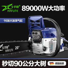 油锯伐木锯汽油锯家用大功率家用链锯砍柴小型杀树电锯包邮