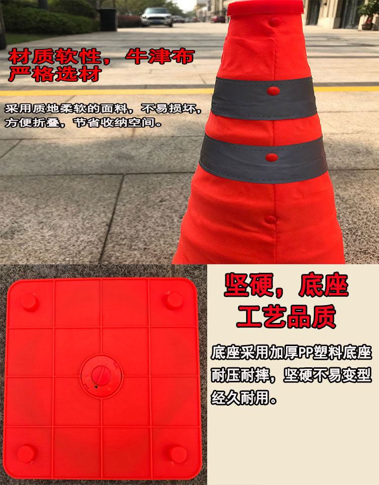 伸缩路锥便捷式可折叠详情图05