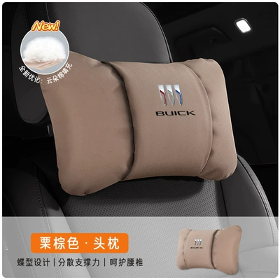 Buick car headrest and lumbar support for GL8/Lexus LX/Regal/Verano/Encore Plus/Encore Flagship, seat neck pillow (Headrest) - headrest-chestnut-brown