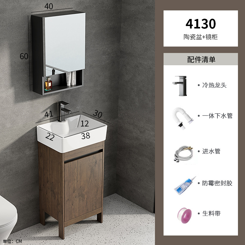 Lavabo de suelo de lujo ligero, pequeño apartamento, armario de baño de tamaño estrecho, armario de lavabo de cerámica, baño combinado