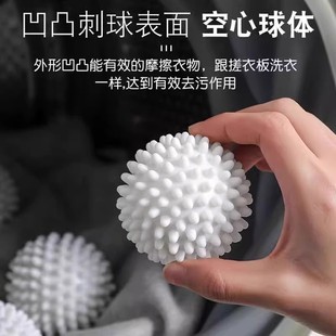 ✅ Clothes Are Clean, Laundry Ball, Cleaning Ball, Magic Concave and Convex Thorn Ball, Anti-Tangle Laundry Ball, Drying Ball