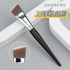 新型M29ブレードファンデーションブラシの斜めの角を打って底を打ちます。