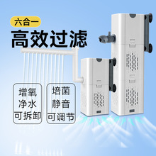 鱼缸过滤器水循环系统水泵三合一静音过滤桶内置水泵氧气泵一体机