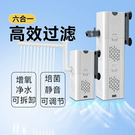 水族过滤设备;水族增氧泵;其它水族用品