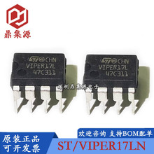 ȫ��ԭ�b VIPER12A 16 17 22A 26 27 28 L LN H HN ֱ���ԴоƬ