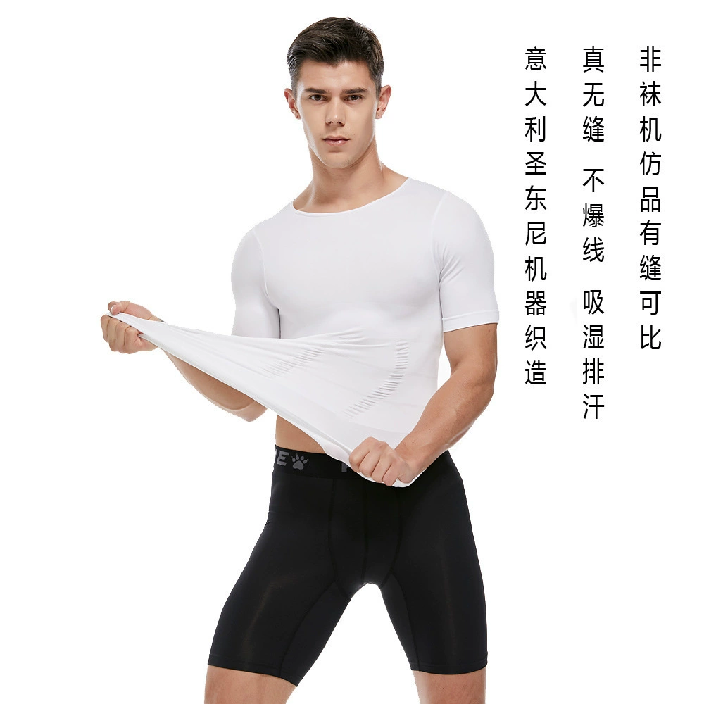 Мужская футболка с короткими рукавами Спортивная футболка для фитнеса Облегающий бесшовный Формирующий топ Впитывающая пот дышащая футболка с пивным корсетом для живота