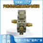 设定压力参数汇总电磁阀
