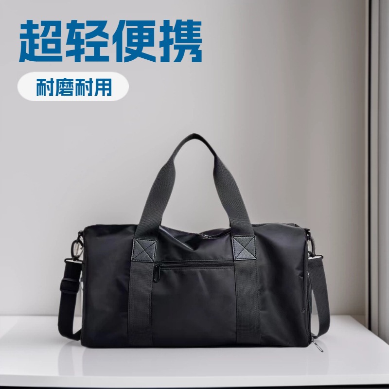 New large-capacity travel bag, men's gym bag, women's portable sports bag, lightweight waterproof business trip travel bag
