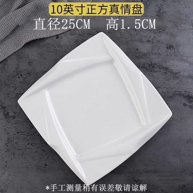 10inch 진정한 사랑의 접시 + 안전포장