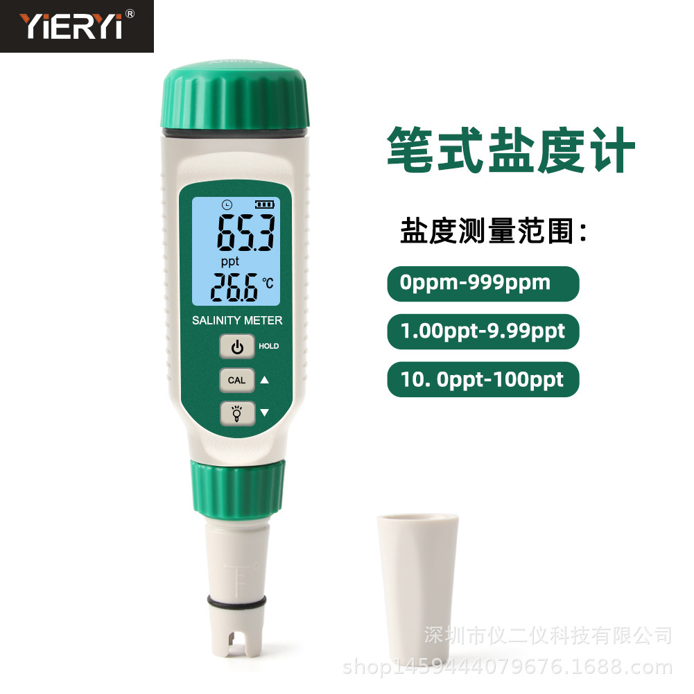 希玛AR8012盐度计 海水养殖鱼缸咸度检测仪 食品卤汁盐度测定仪
