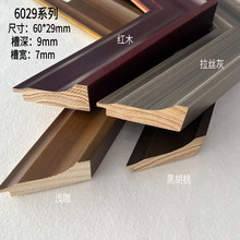 �¿���ľ���ᾀ�l6029�\����������ͮ���l�ߙn�֮��b����ľ��