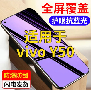 vivo y50ȫ�����w䓻�ĤVIVOy50�֙C�NĤV1965A�����{��Ĥ����