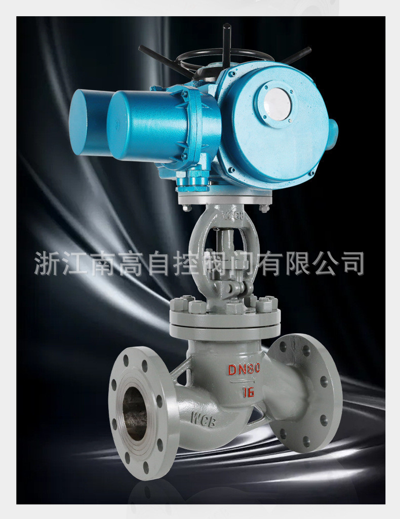 J941H-16C 电动截止阀 DN65 小口径铸钢截止阀 蒸汽法兰截止阀