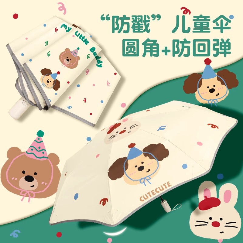 Safe Rounded Anti-rebound Children's Sunshade Umbrella Full-automatic Sunlight Umbrella for Girls and Primary School Students for Boys