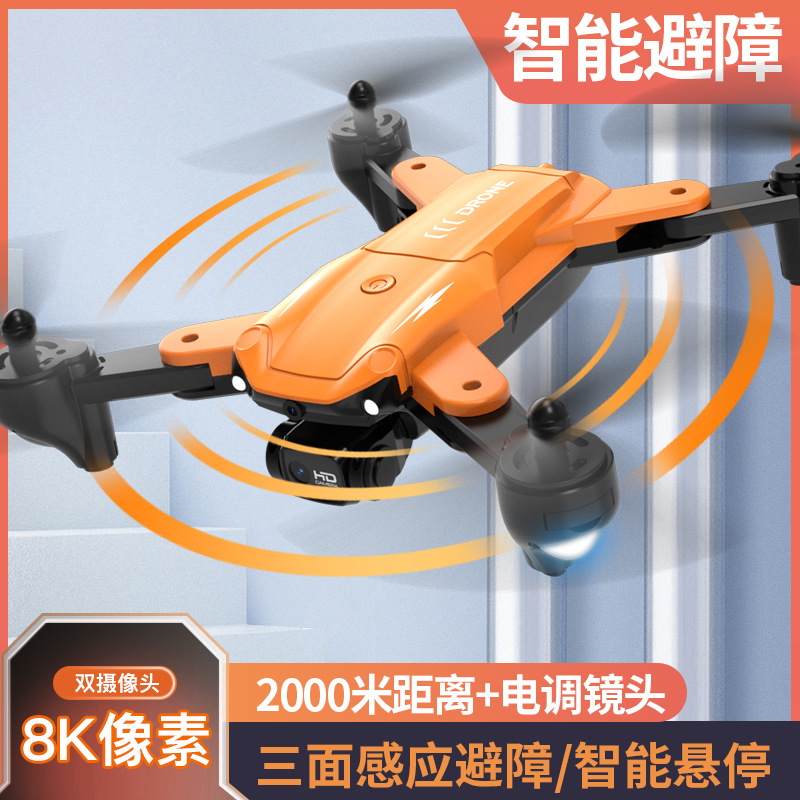 AE5Pro optical flow positioning intelligent obstacle avoidance drone dual camera high-definition aerial photography, electrically adjustable lens, four axis aircraft