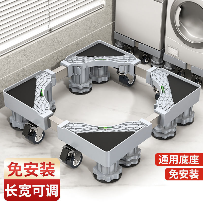 Washing Machine Base Fully Automatic Universal Adjustable Storage Rack Pulsator Drum Removable Shelf Refrigerator Pad Elevated Rack