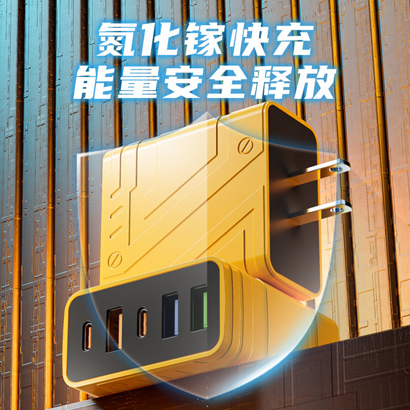 240W机甲风手机充电器3USB+2PD多口快充充电头欧美规旅行电源插头|undefined