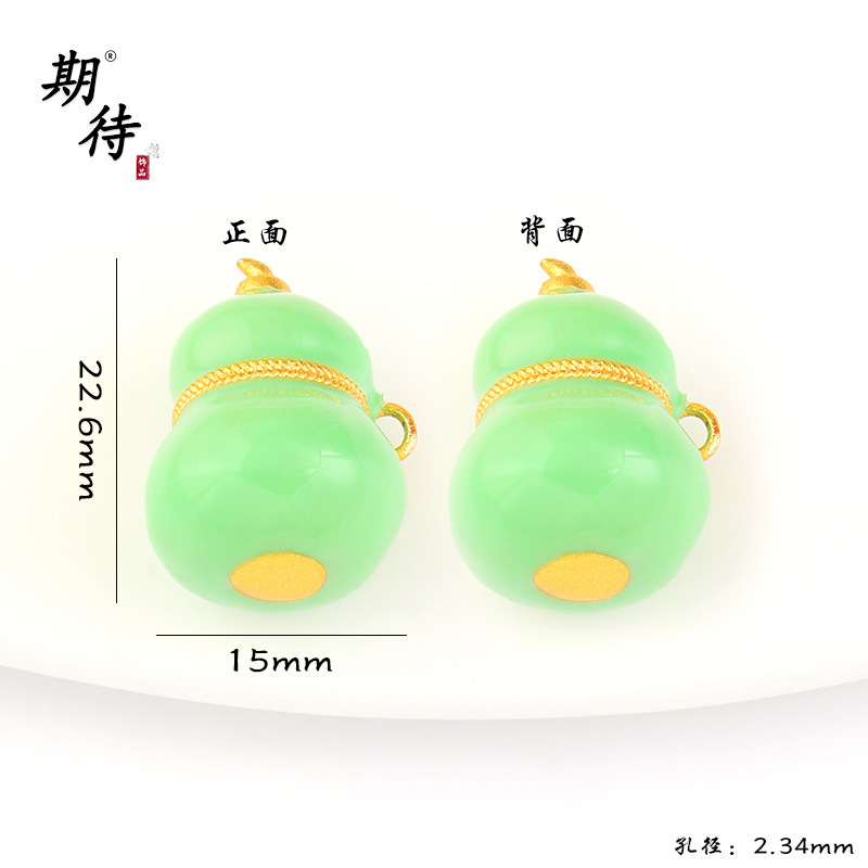 老舗の同じスタイルのサンドゴールド七子ひょうたんネックレスペンダントエナメルフォーチュン多用途セーターチェーンDIYアクセサリーを期待しています|undefined