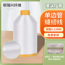 �V�|�S�ҹ�����߅�ܸ��ٿp�x��0.12mmЬ����X�̽����b�o���i߅��