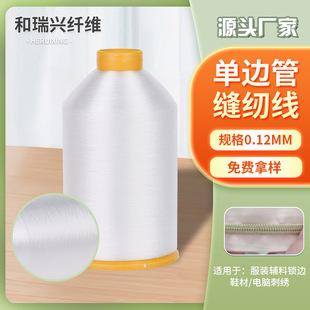 �V�|�S�ҹ�����߅�ܸ��ٿp�x��0.12mmЬ����X�̽����b�o���i߅��