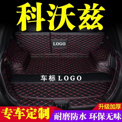Trunk Mat, Suitable for Chevrolet Kovoz