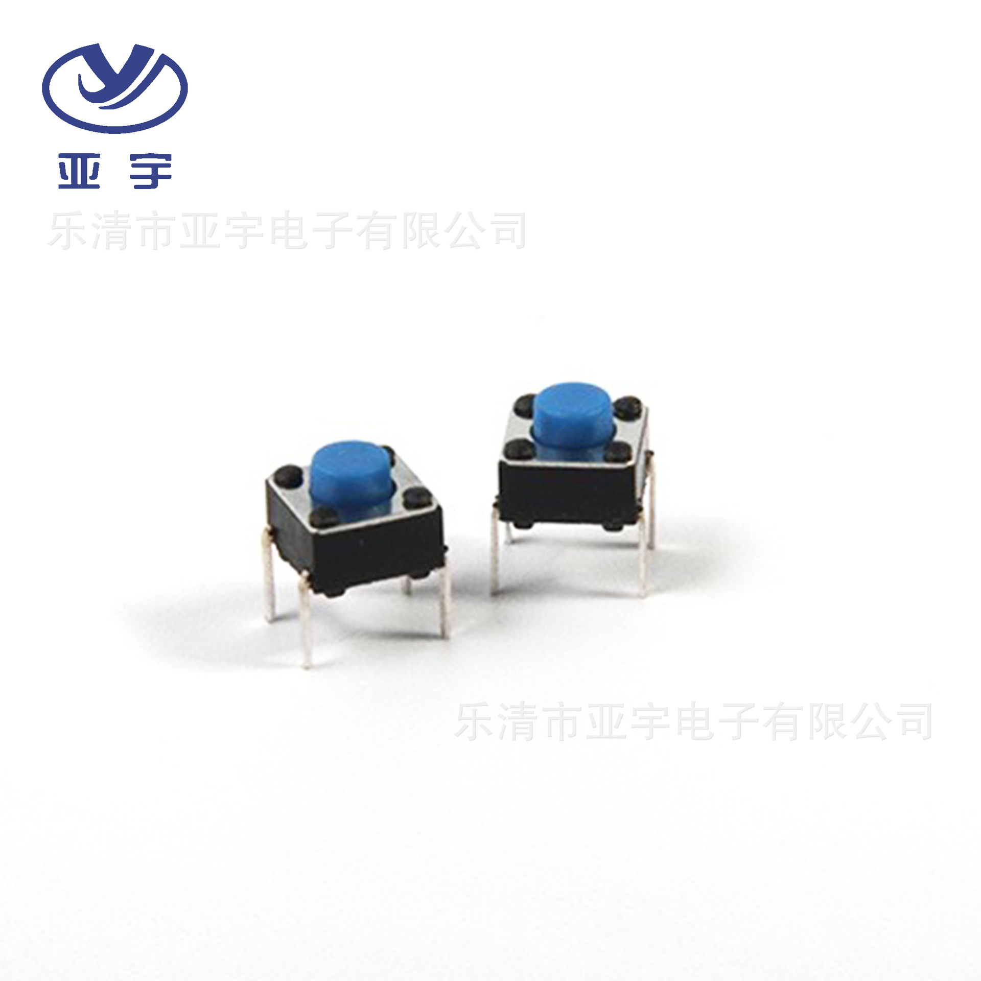 直脚蓝6x6x5 轻触开关 耐高温防水轻触开关厂家专业销售